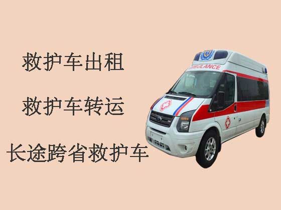 广州私人救护车转院